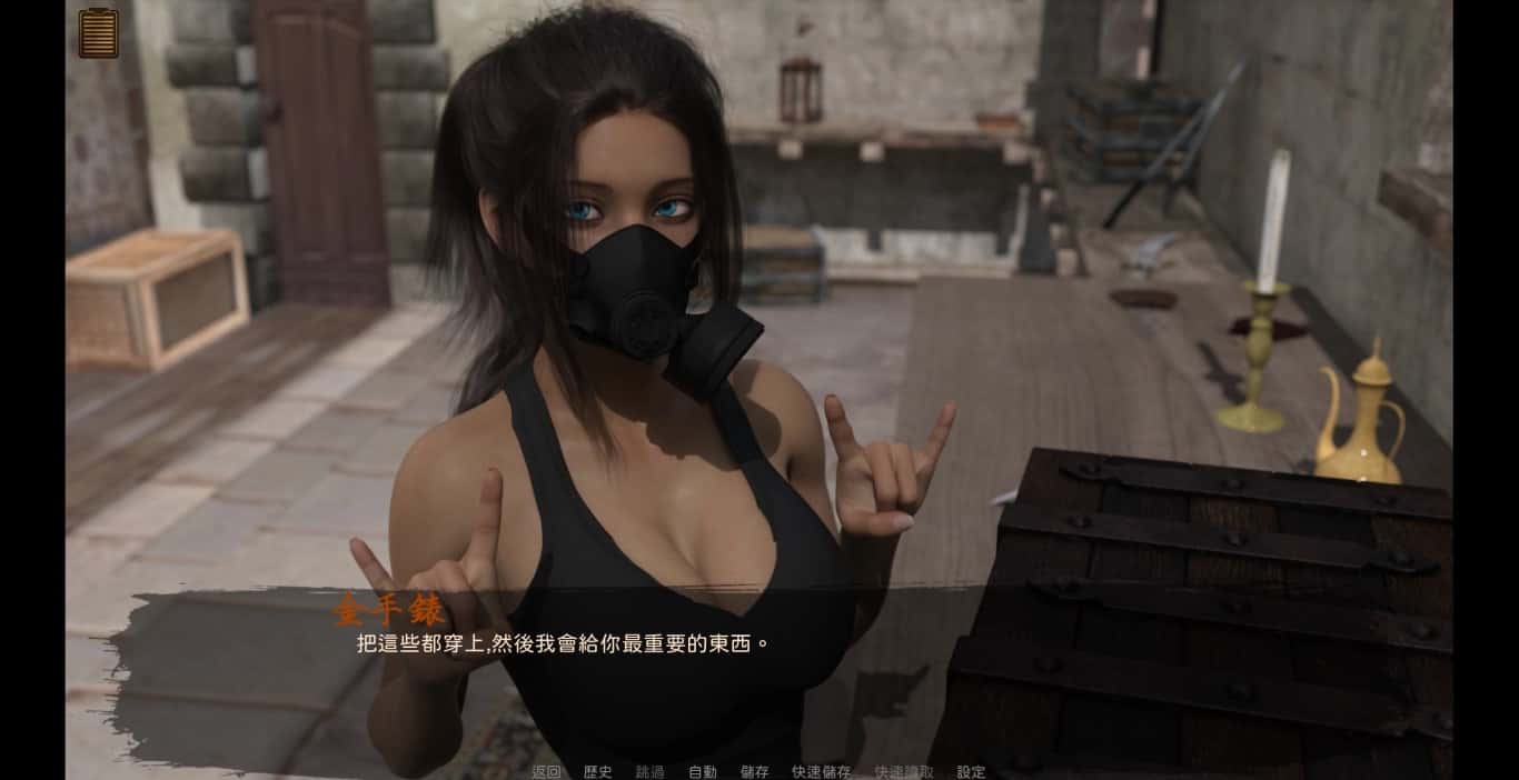 游戏截图5